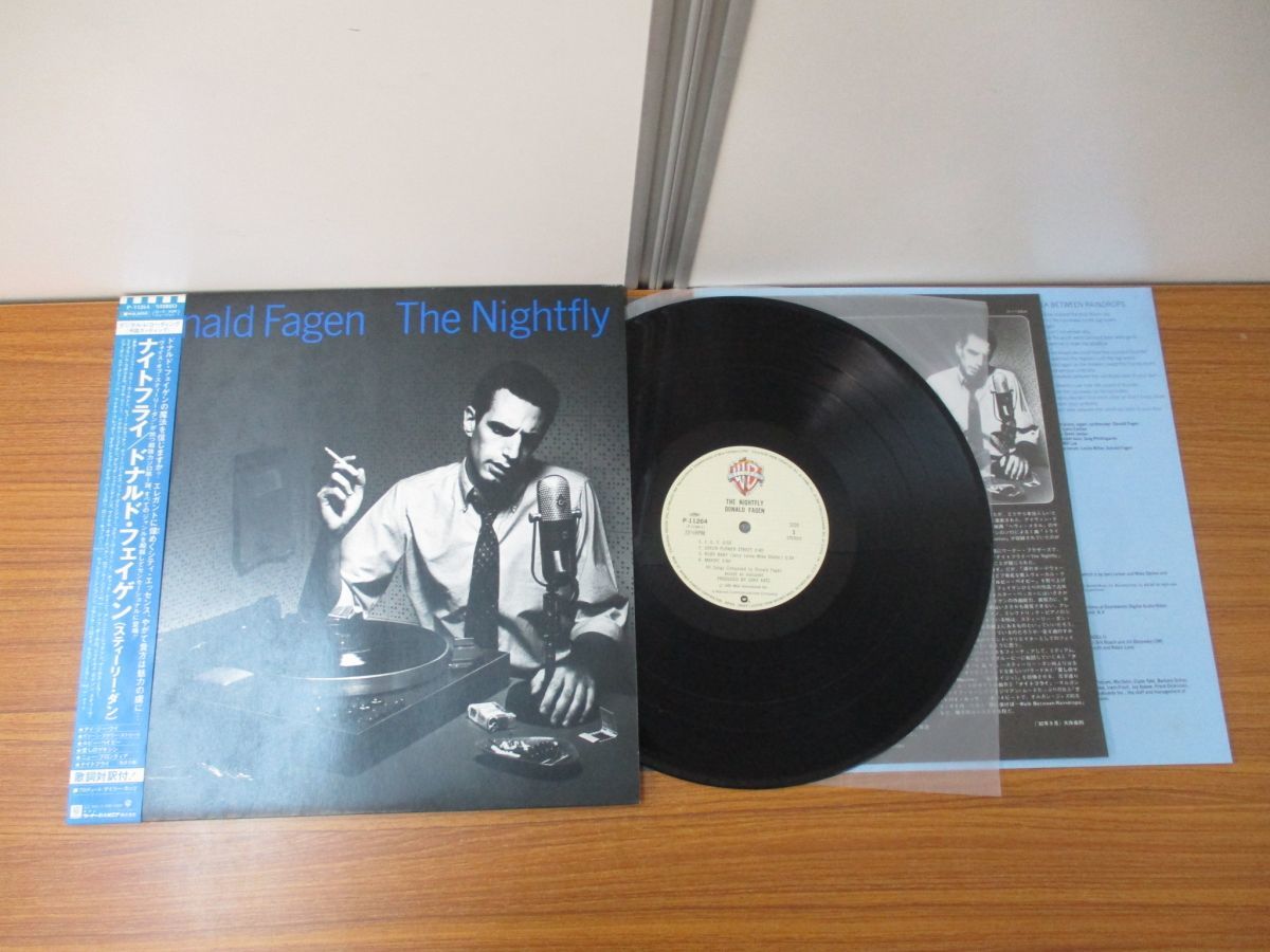 帯付き ドナルド・フェイゲン ナイトフライ 国内盤 LP MASTERDISK Donald Fagen / The Nightflyから見るデッドワックスの“刻印
