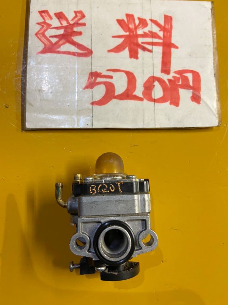 丸山刈払機 GKB-2201