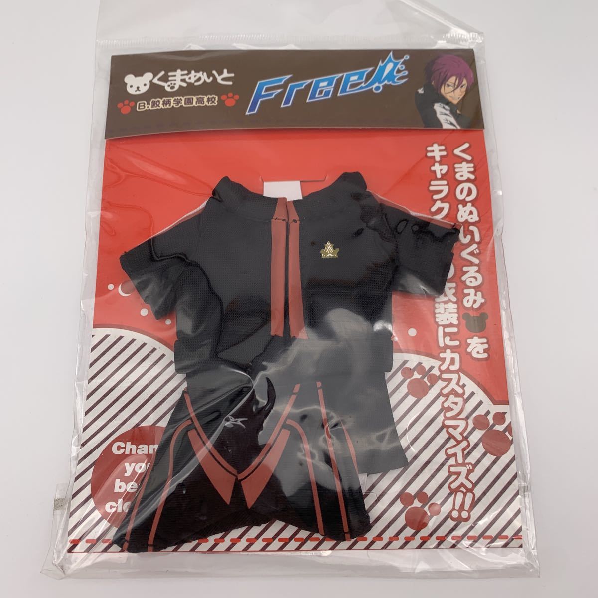 Free くまめいと 衣装 ミニチュア衣装 鮫柄学園高校 鮫柄 ジャージ 水着 松岡凛 コスチューム の落札情報詳細 ヤフオク落札価格情報 オークフリー スマートフォン版