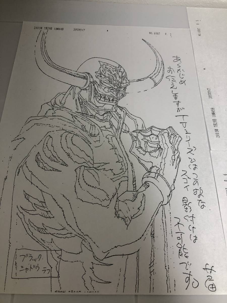 超歓迎 F Zero ファルコン伝説 エフゼロ 原画 動画 直筆 ニンテンドー Tech Muhoko Org