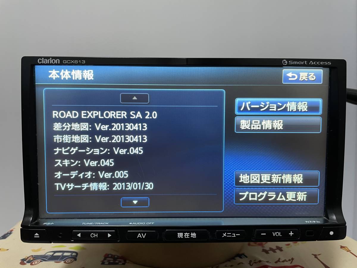 クラリオン GCX613 QY7420SA QY-7420S-A 99000-79AB0 フルセグ/CD/DVD