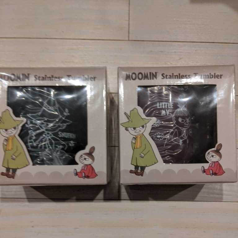 新品】MOOMIN ムーミン☆スタイリッシュ ステンレスタンブラー 蓋付き 2種セット スナフキンミイ の落札情報詳細| ヤフオク落札価格情報 オークフリー・スマートフォン版 新品】MOOMIN ムーミン☆スタイリッシュ ステンレスタンブラー 蓋付き 2種セット スナフキンミイ の落札情報詳細| ヤフオク落札価格情報 オークフリー・スマートフォン版