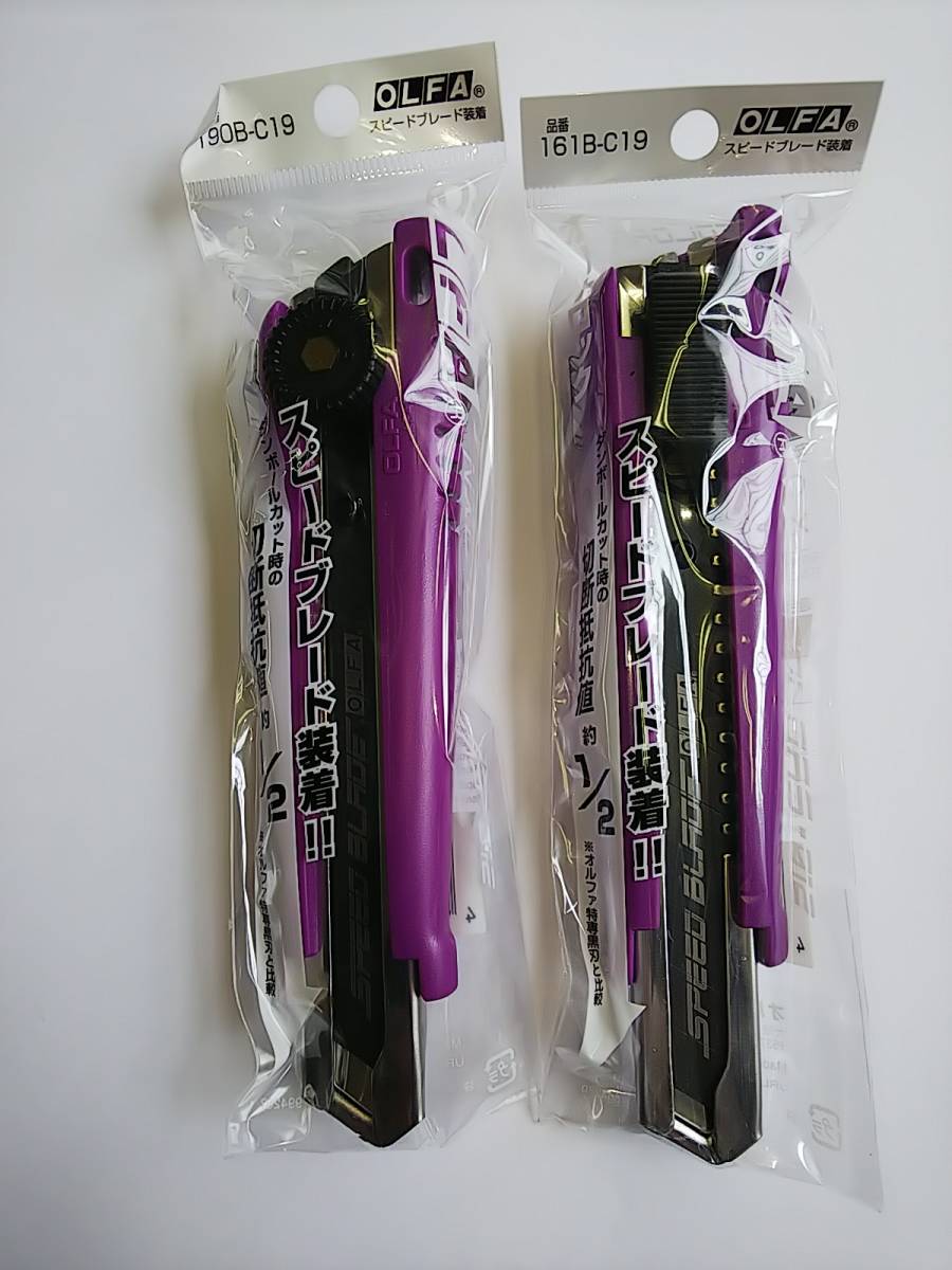 オルファ OLFA 限定オルファ カラーズ（OLFA COLORS） 12色24種セット