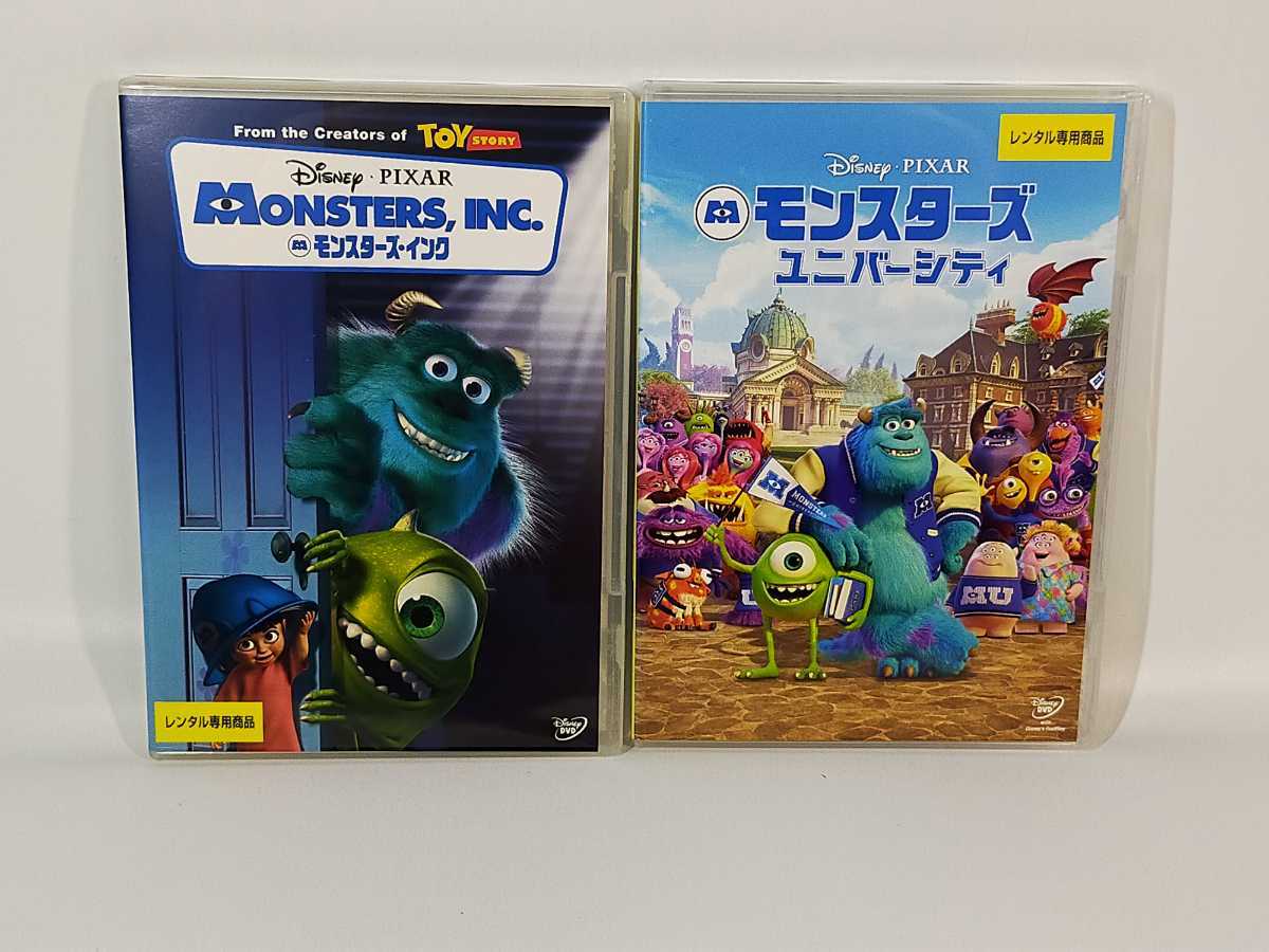 モンスターズ インクの最近30日の オークション落札価格一覧 オークフリー スマートフォン版