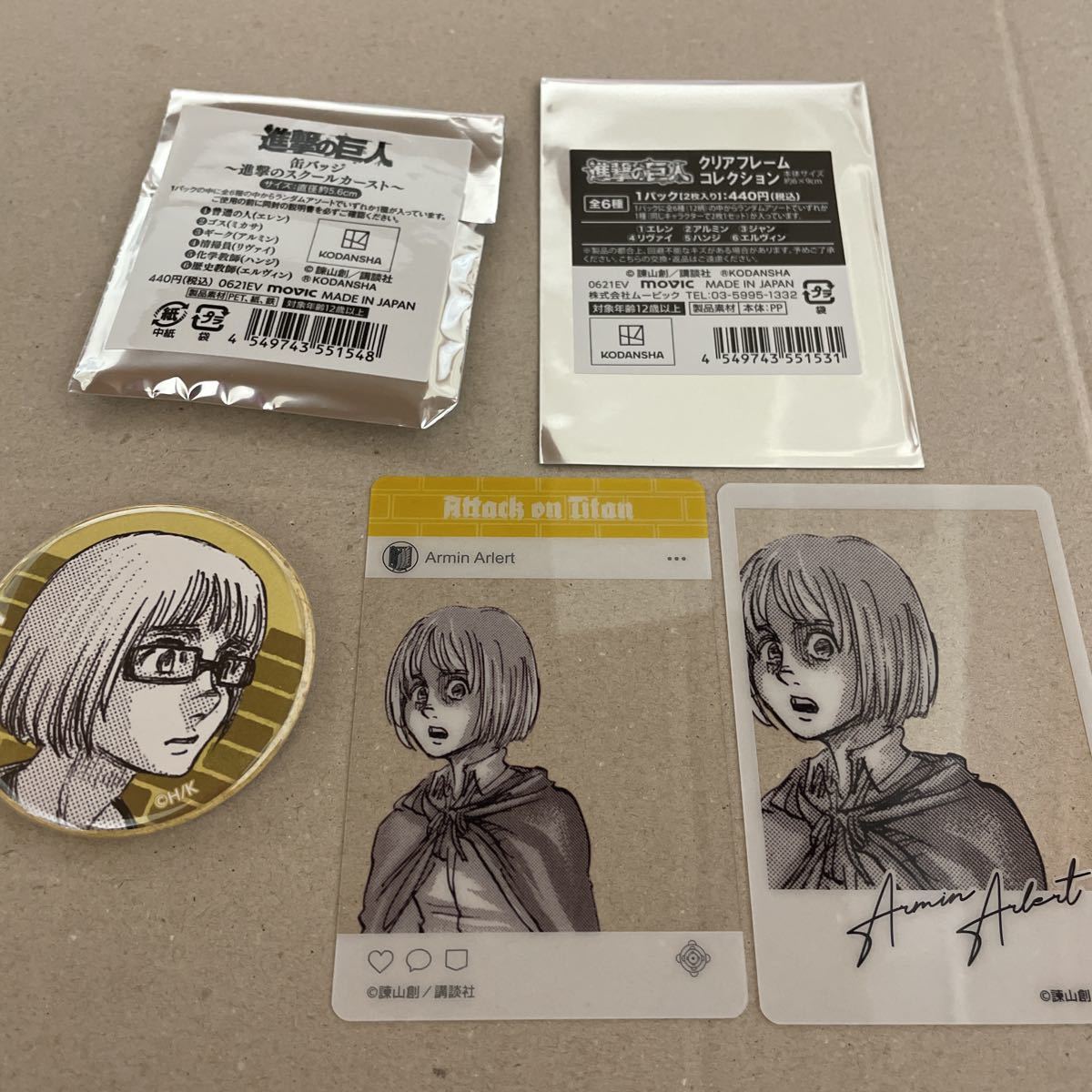 Amazon.co.jp: 進撃 オンライン展覧会 進撃のスクールカースト