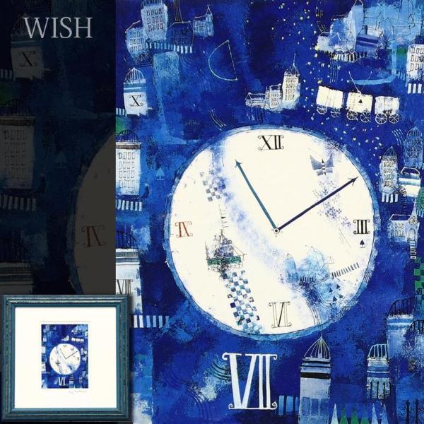真作】【WISH】早川義孝「時計広場と少年の夜」シルクスクリーン