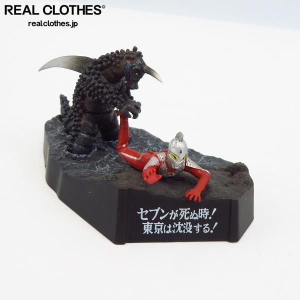 ウルトラ怪獣戯画セブンが死ぬ時東京は沈没する　レッドギラス　ブラックギラス　レオ ウルトラ怪獣戯画セブンが死ぬ時東京は沈没する レッドギラス