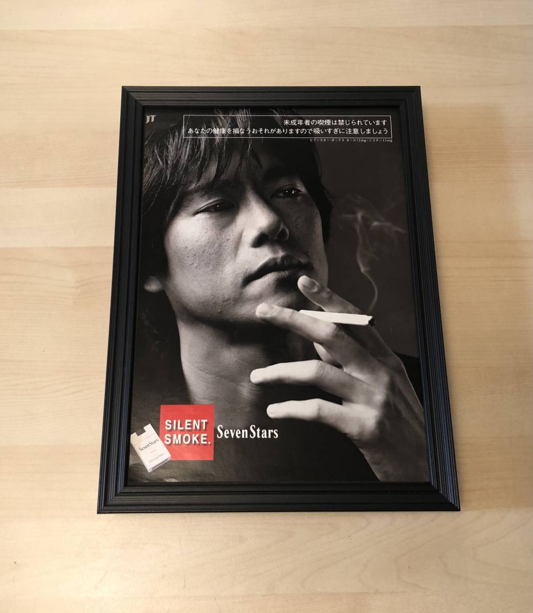 豊川悦司　４種類　額縁1つ付　非売品ポスター 豊川悦司 4種類 額縁1つ付 非売品ポスター ポスター