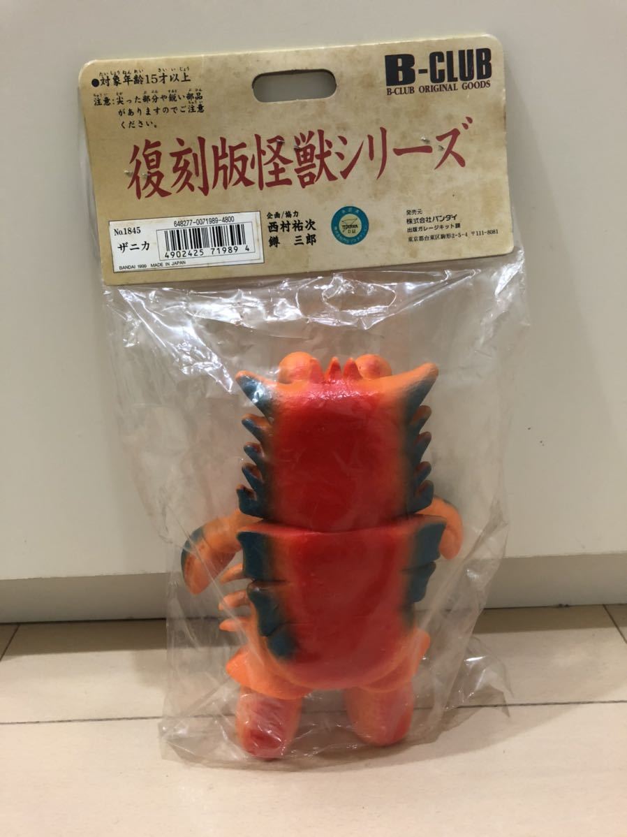 ザニカ ブルマァク ソフビ ブルマァク復刻ソフビザニカタグ付き