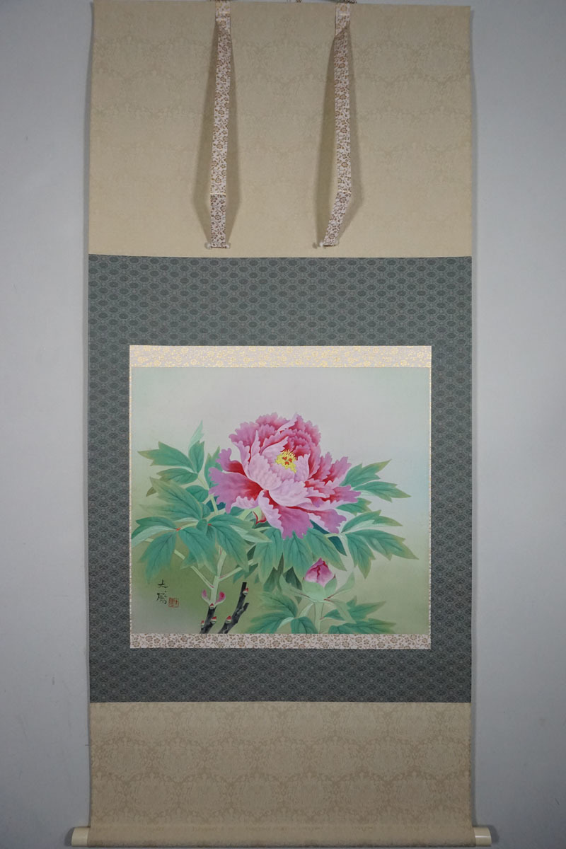 日本画家 大矢真弓 牡丹 肉筆掛軸 共箱 創画会