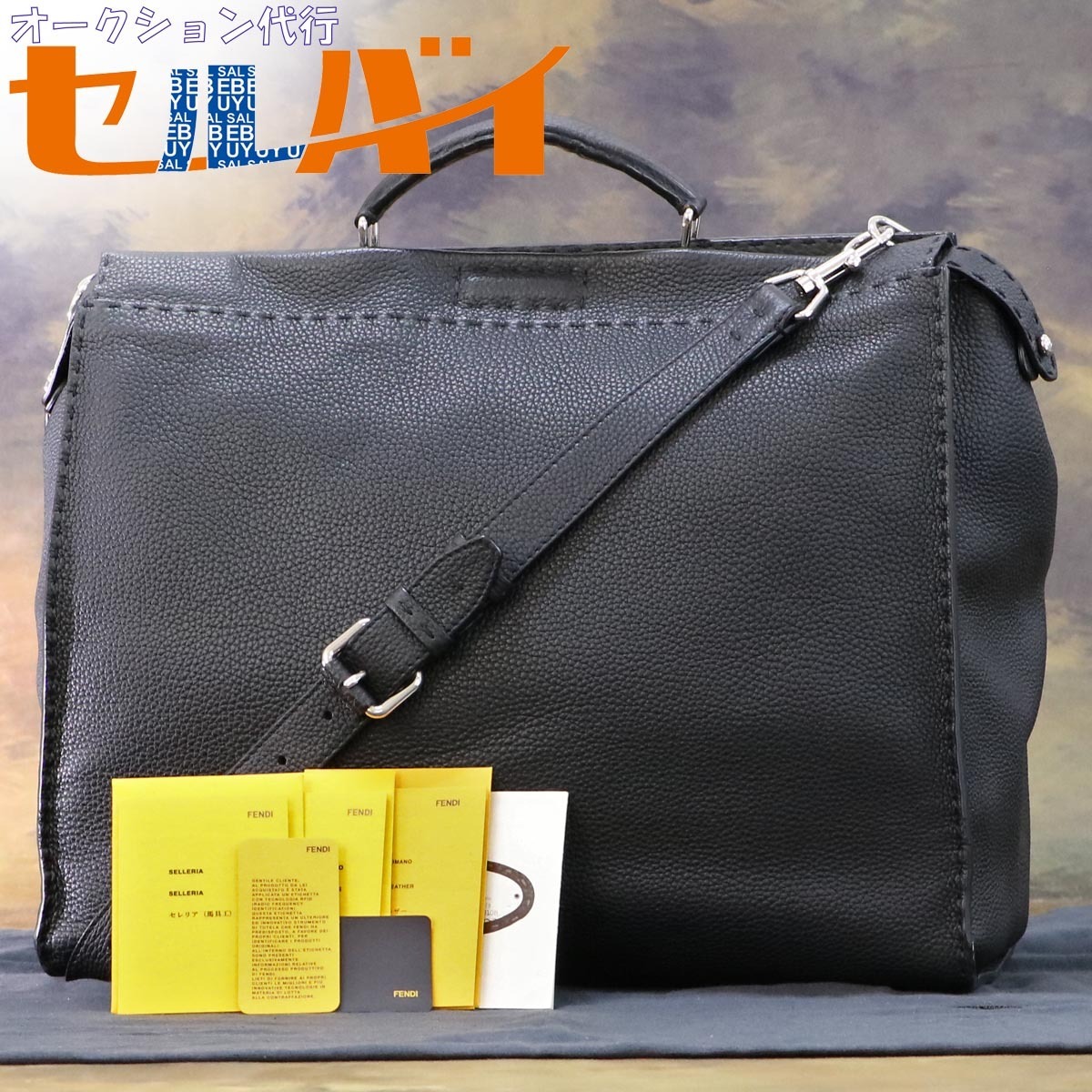 美品】フェンディ ピーカブー セレリア ビジネスバッグ トートバッグ 