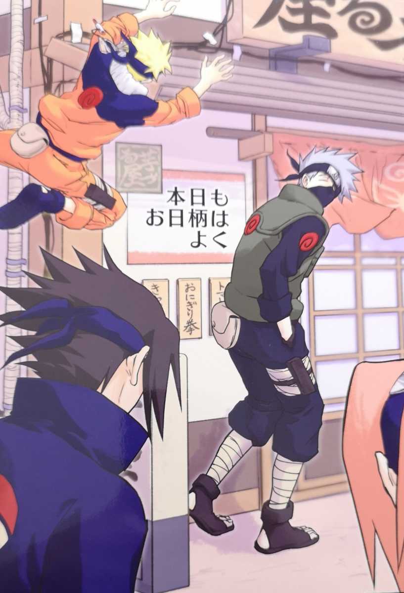 Naruto 同人誌 本日もお日柄はよく カカイル カカシ イルカ シノベズ の落札情報詳細 ヤフオク落札価格情報 オークフリー スマートフォン版