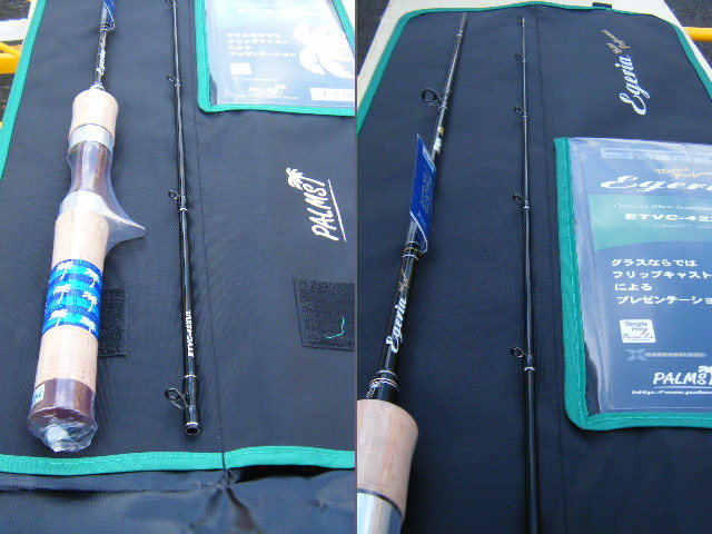 渓流ベイトロッド(グラスロッド) ETVC-42XUL 渓流ベイトロッド(グラス