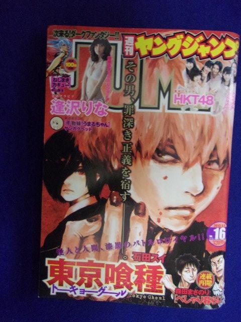 No 16の最近30日の オークション落札価格一覧7ページ目 オークフリー スマートフォン版