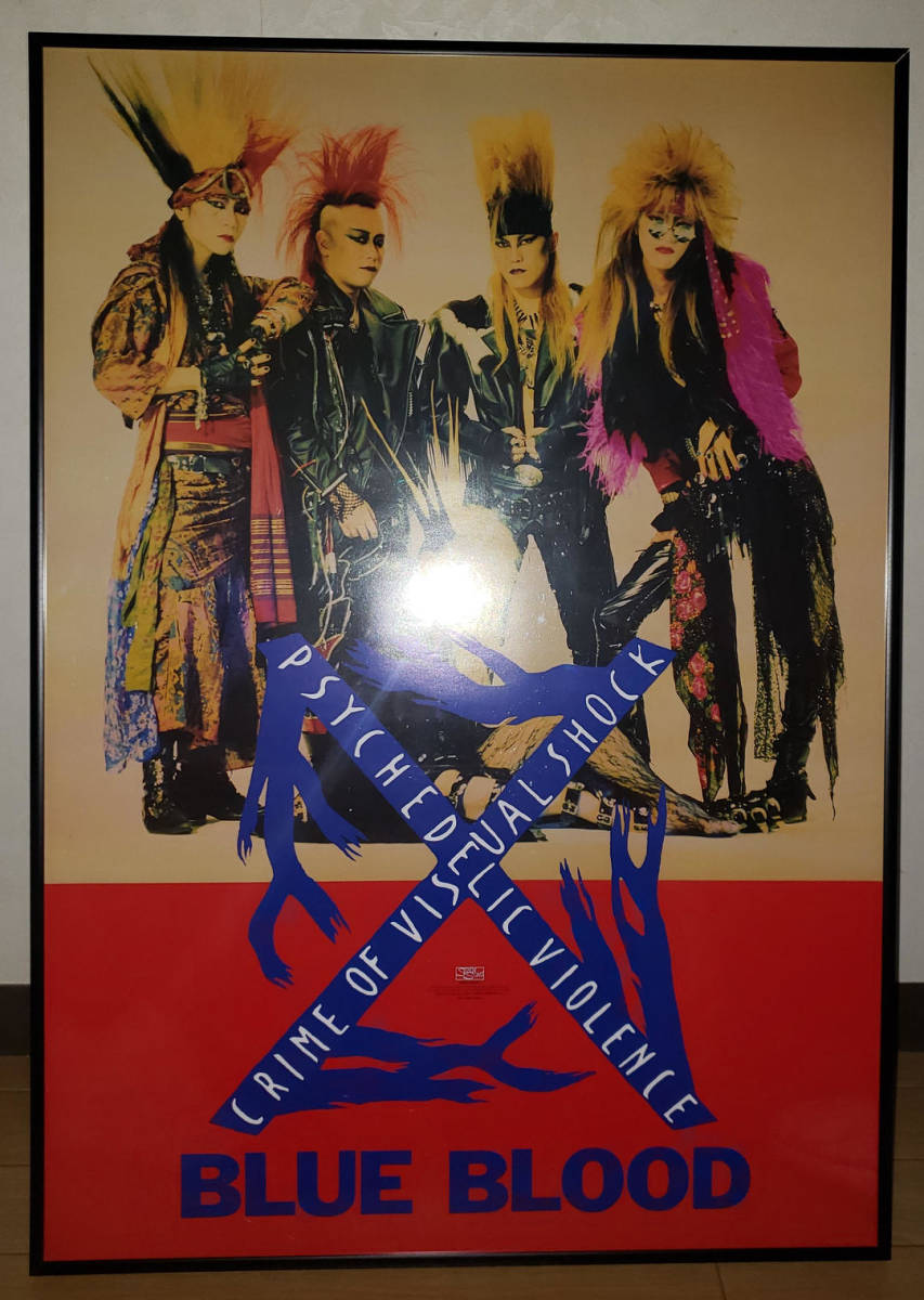 新品】[超貴重] X JAPAN BLUE BLOOD B2ポスター 新品の落札情報詳細