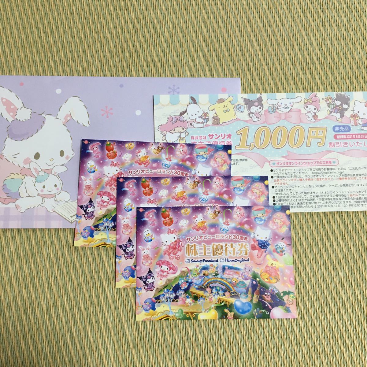 出産祝い ピューロランド 株主優待券 施設利用券 3枚 g3 チケット ハーモニーランド サンリオ Chuuko 出産祝い ピューロランド 株主優待券 施設利用券 3枚 g3 チケット ハーモニーランド サンリオ Chuuko