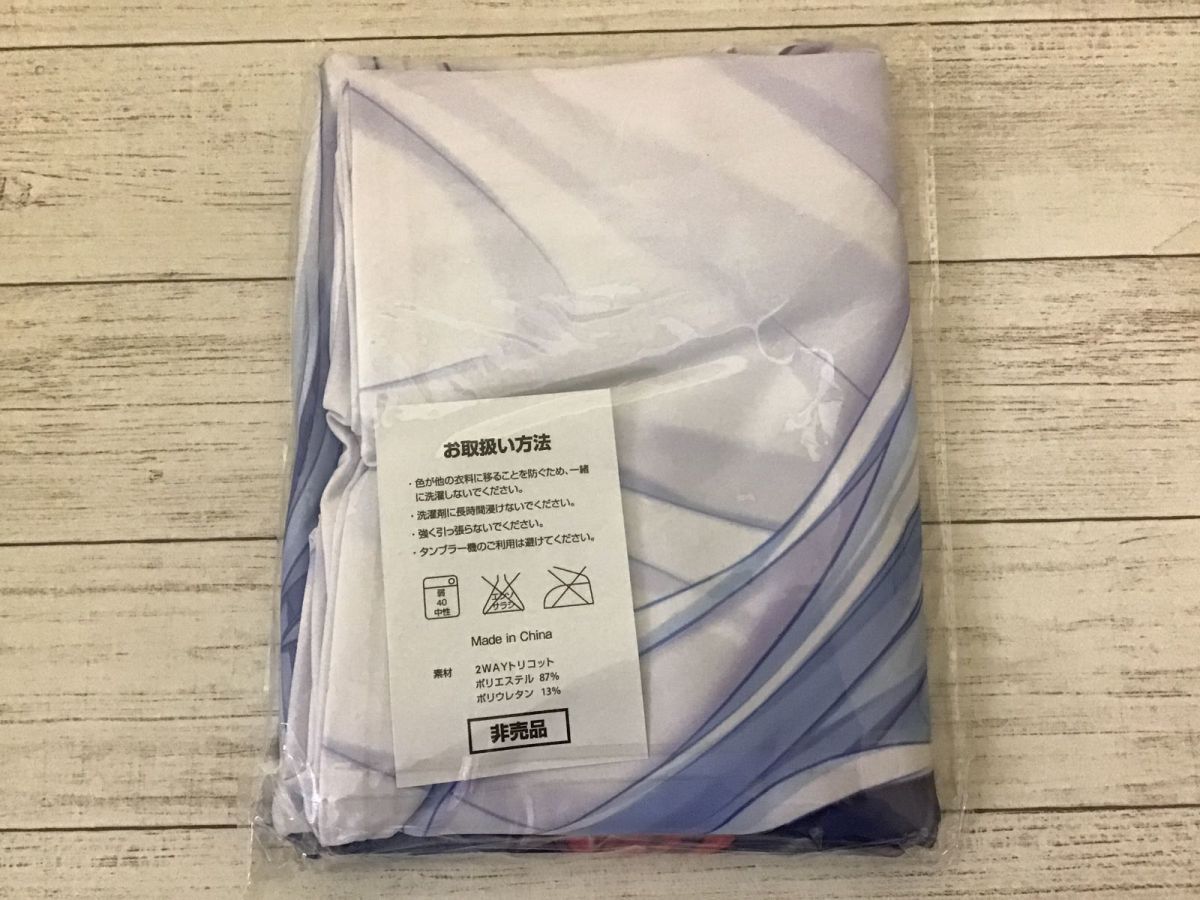 新品 未開封 Baldr Heart バルドハート 鈴宮凪 抱き枕カバー 緋ノ丘シュウジ 戯画 の落札情報詳細 ヤフオク落札価格情報 オークフリー スマートフォン版