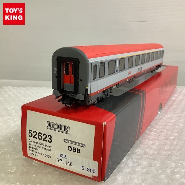 1円～ A.C.M.E. HOゲージ Carrozza di 1 classe Tipo Z - Livrea XMPR Epoca V / FS Tipo Z - Type Z Italian Railways coach アクメ