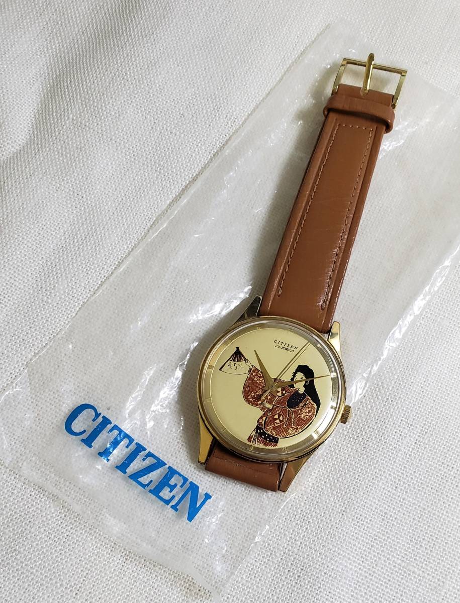 浮世絵文字盤 シチズン ハイライン CITIZEN HI LINE 23石の落札情報