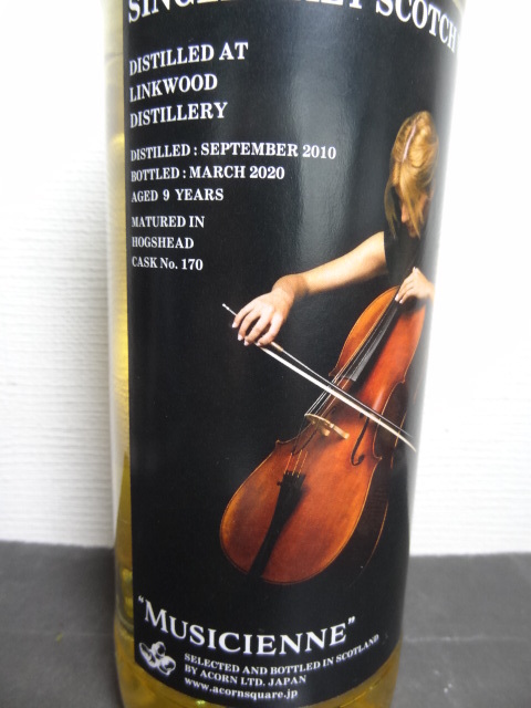 新品】リンクウッド2010 9年 58.2％ 700ml MUSICIENNE / ミュージ