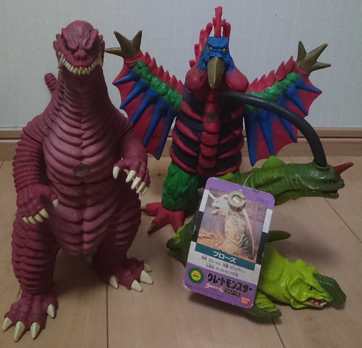 レッドキング DXウルトラ怪獣シリーズ 特大ソフビ 1992年