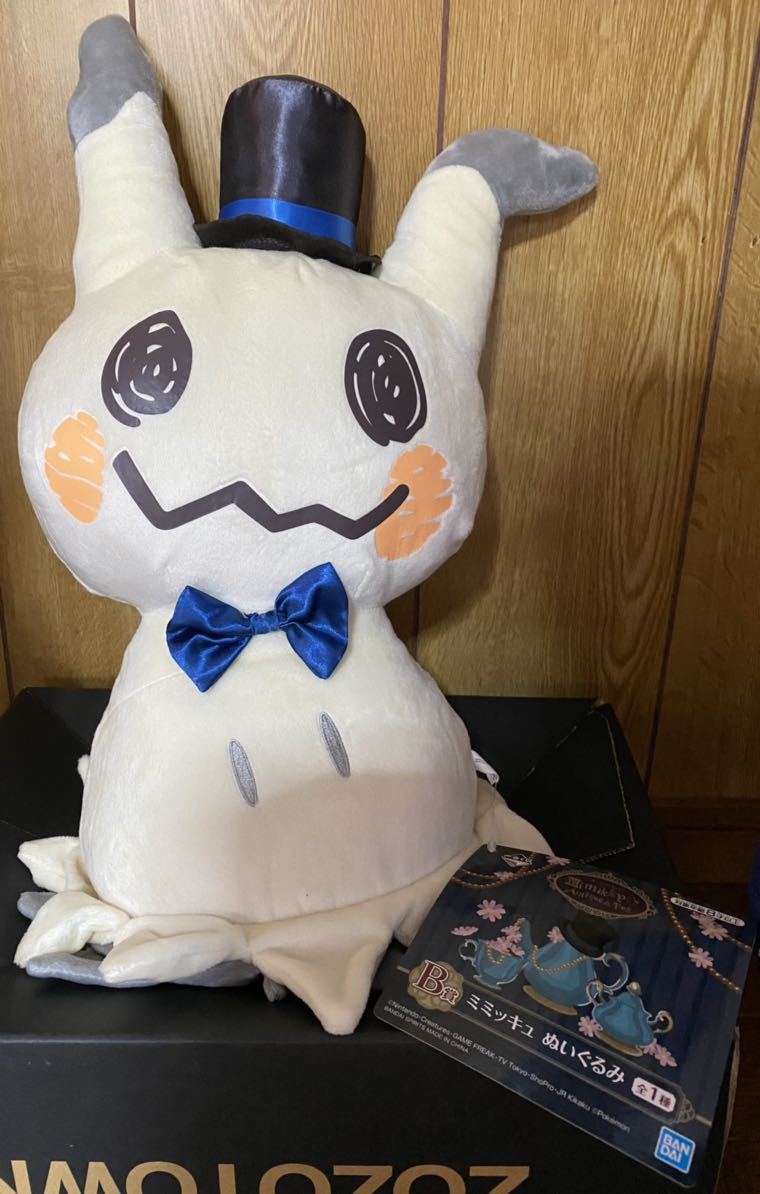 ポケットモンスター ぬいぐるみ デンリュウ ミミッキュ 色違いミミッキュ 一番くじ 美品 の落札情報詳細 ヤフオク落札価格情報 オークフリー スマートフォン版