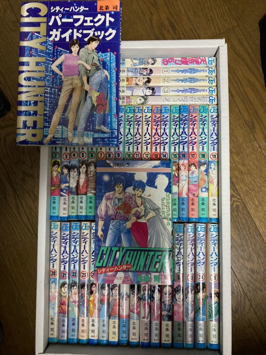 送料無料 コミック シティーハンター 全巻セット その他 北条司 作品 5冊おまけ 漫画 の落札情報詳細 ヤフオク落札価格情報 オークフリー 送料無料 コミック シティーハンター 全巻セット その他 北条司 作品 5冊おまけ 漫画 の落札情報詳細 ヤフオク落札価格情報 オークフリー
