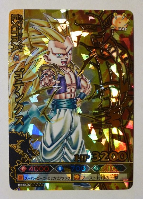 ゴテンクス ドラゴンボール ドラゴンバトラーズ PSA7 2026年最新】ドラゴンバトラーズゴテンクスの人気アイテム - メルカリ