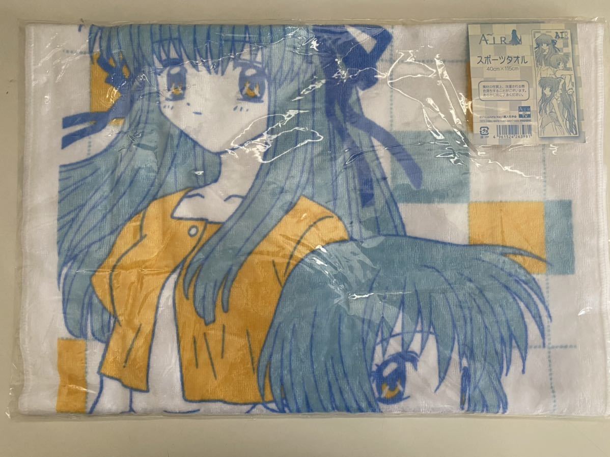 新品 Air 翼人伝承会 スポーツタオル 神尾観鈴 霧島佳乃 遠野美凪 Key の落札情報詳細 ヤフオク落札価格情報 オークフリー スマートフォン版