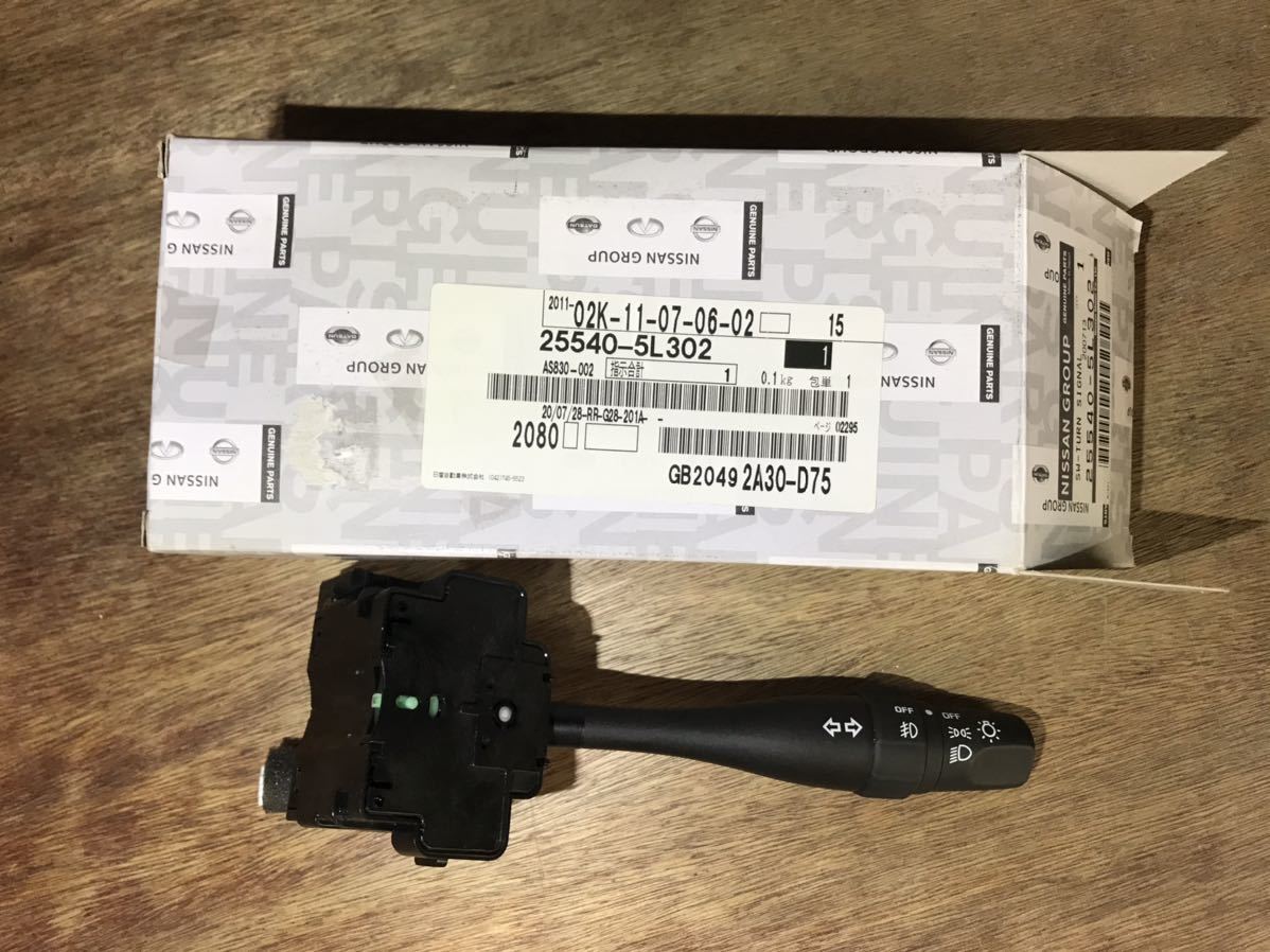 S15 シルビア ウインカーレバー 検索用 レバースイッチの落札情報詳細