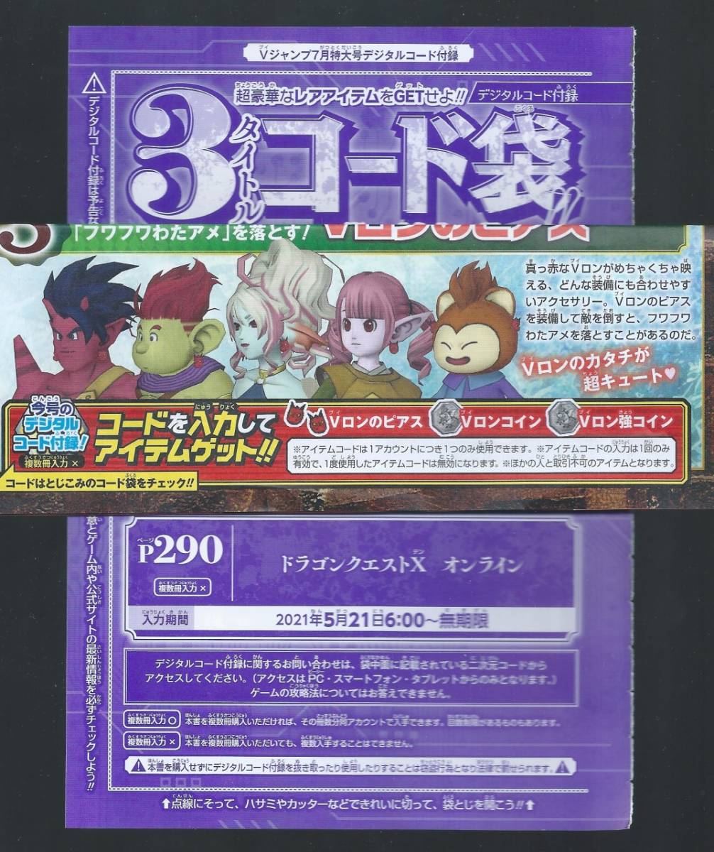 シリアル オンラインの最近30日の オークション落札価格一覧 オークフリー スマートフォン版