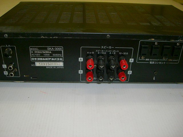 カラオケ アンプ セガ SEGA SKA-3000 日本コロムビア 通電確認済