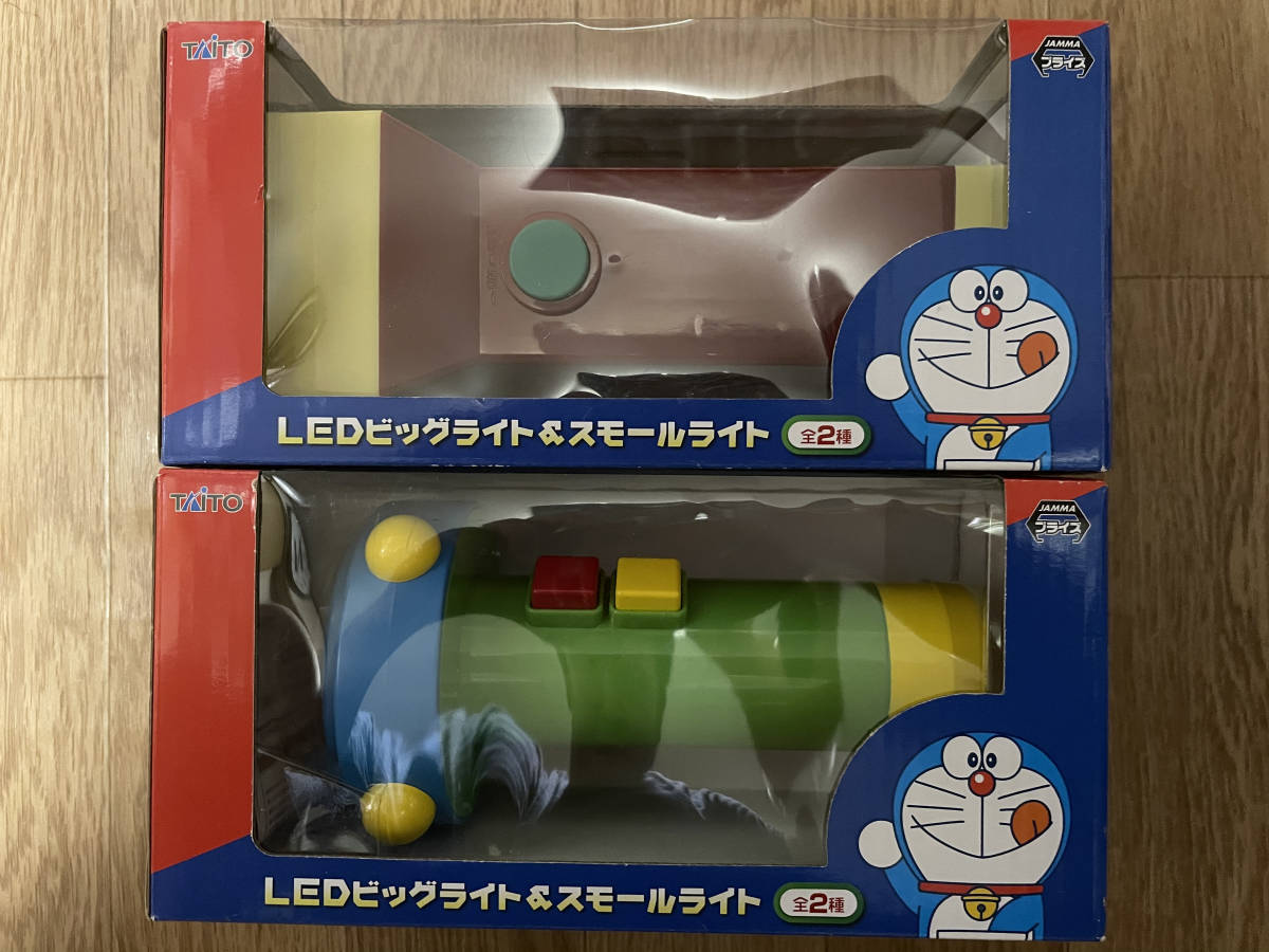 新品 ドラえもん Ledビッグライト スモールライト2個セット ゲーセン景品 懐中電灯 電池別売り の落札情報詳細 ヤフオク落札価格情報 オークフリー スマートフォン版