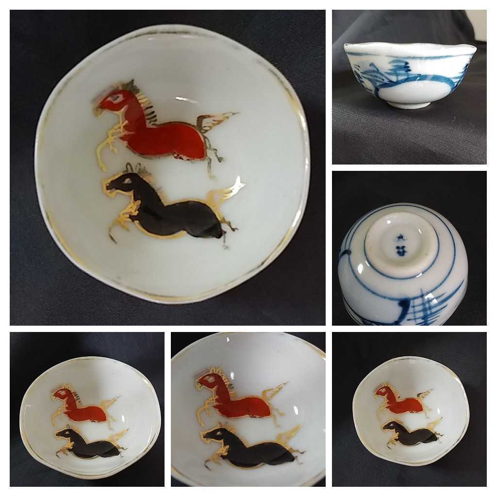 九谷焼赤馬黒馬酒器お猪口盃金彩赤絵♯競馬香蘭社風俗手描き枕絵着物