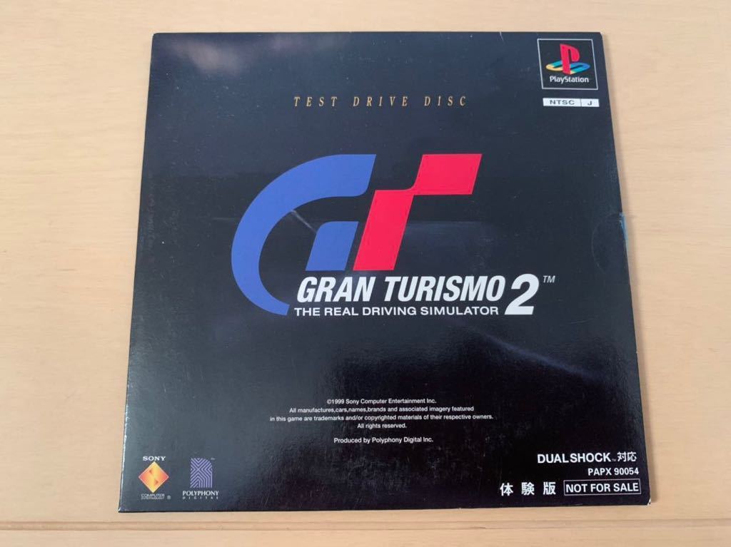 PS体験版ソフト グランツーリスモ2 TEST DRIVE DISC PAPX-90054 