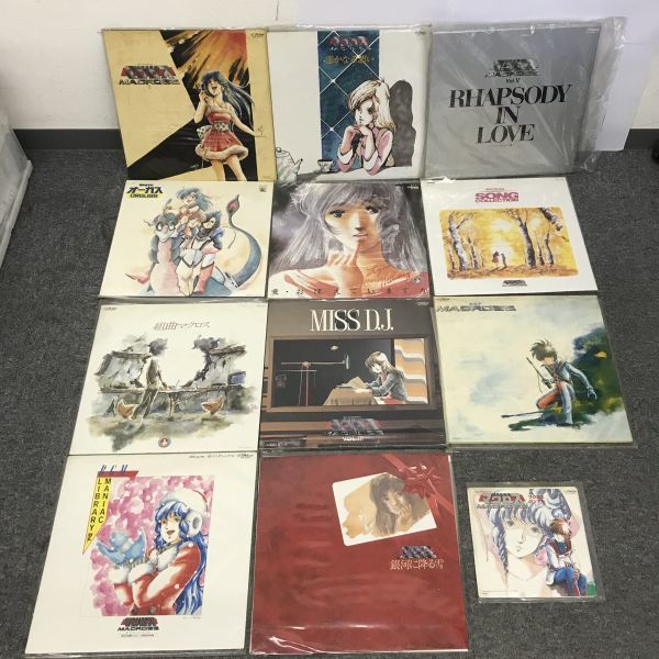 超時空要塞マクロス LPレコード 9枚セット