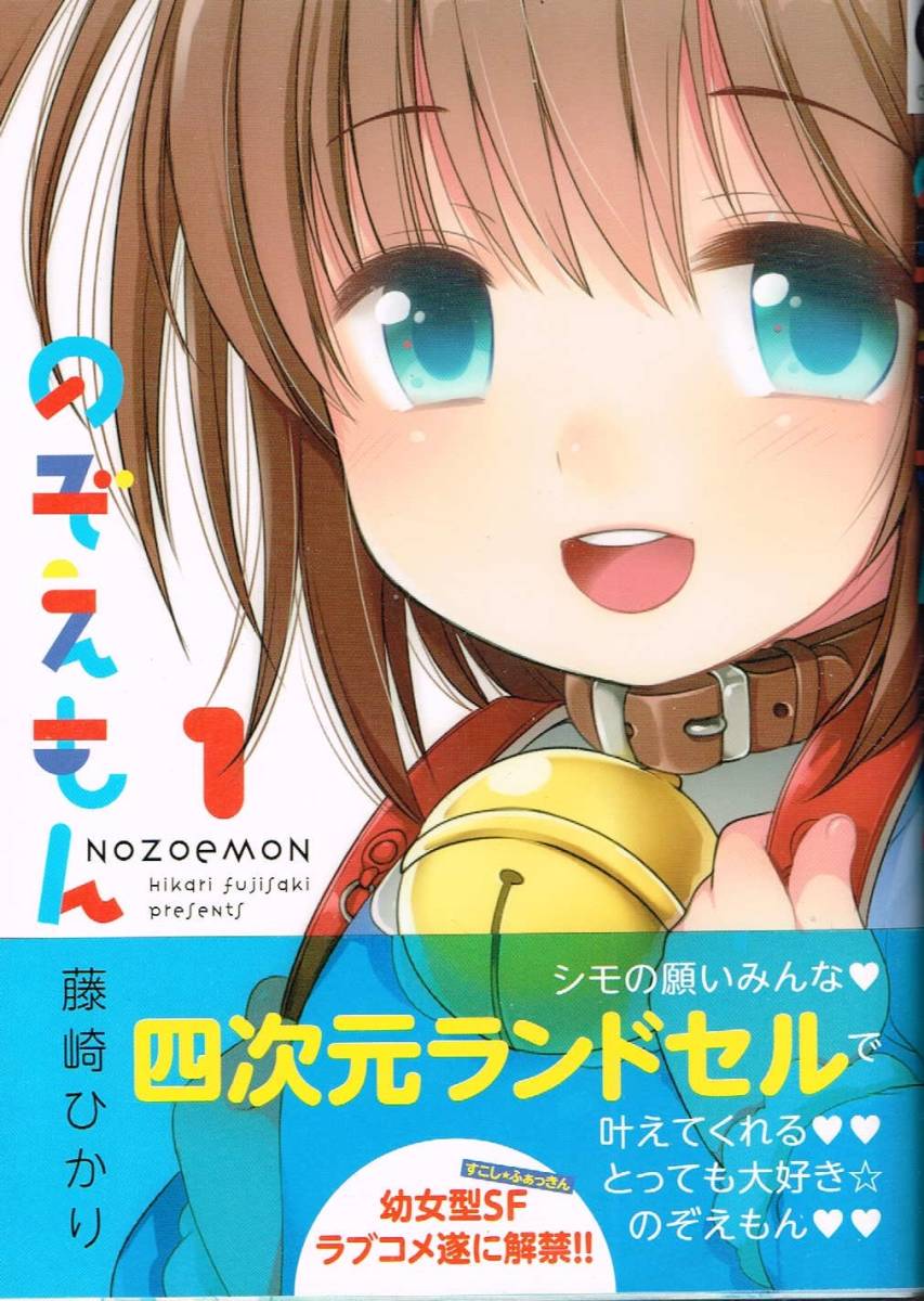 りえもん SUPER73-ZX Storm Grey E-Bike