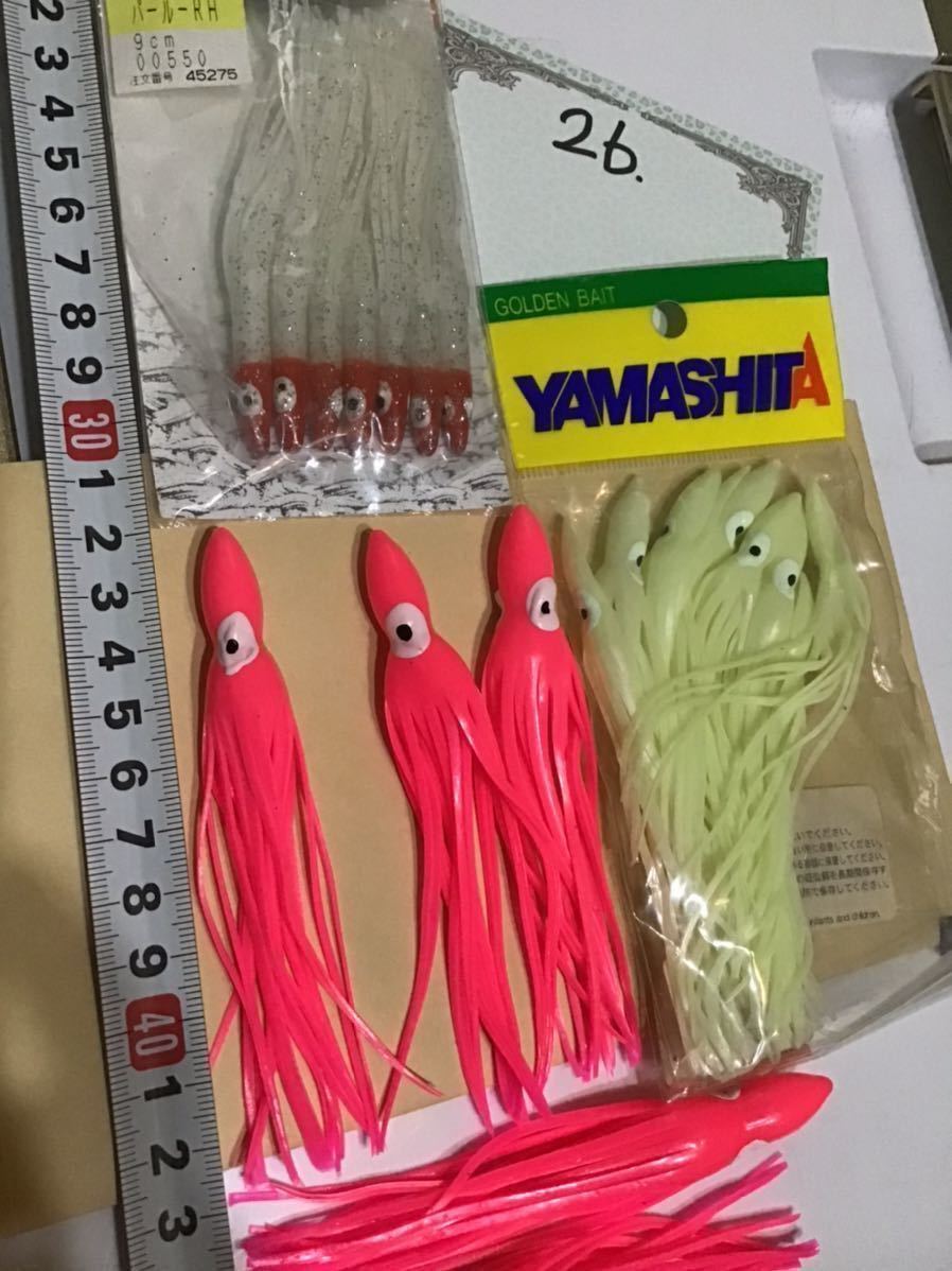 新品 タコベイトセット トローリングルアー 夜光クラゲ 擬似餌 ヨーズリ 下田漁具 26 の落札情報詳細 ヤフオク落札価格情報 オークフリー スマートフォン版 新品 タコベイトセット トローリングルアー 夜光クラゲ 擬似餌 ヨーズリ 下田漁具 26 の落札情報詳細 ヤフオク落札価格情報 オークフリー スマートフォン版