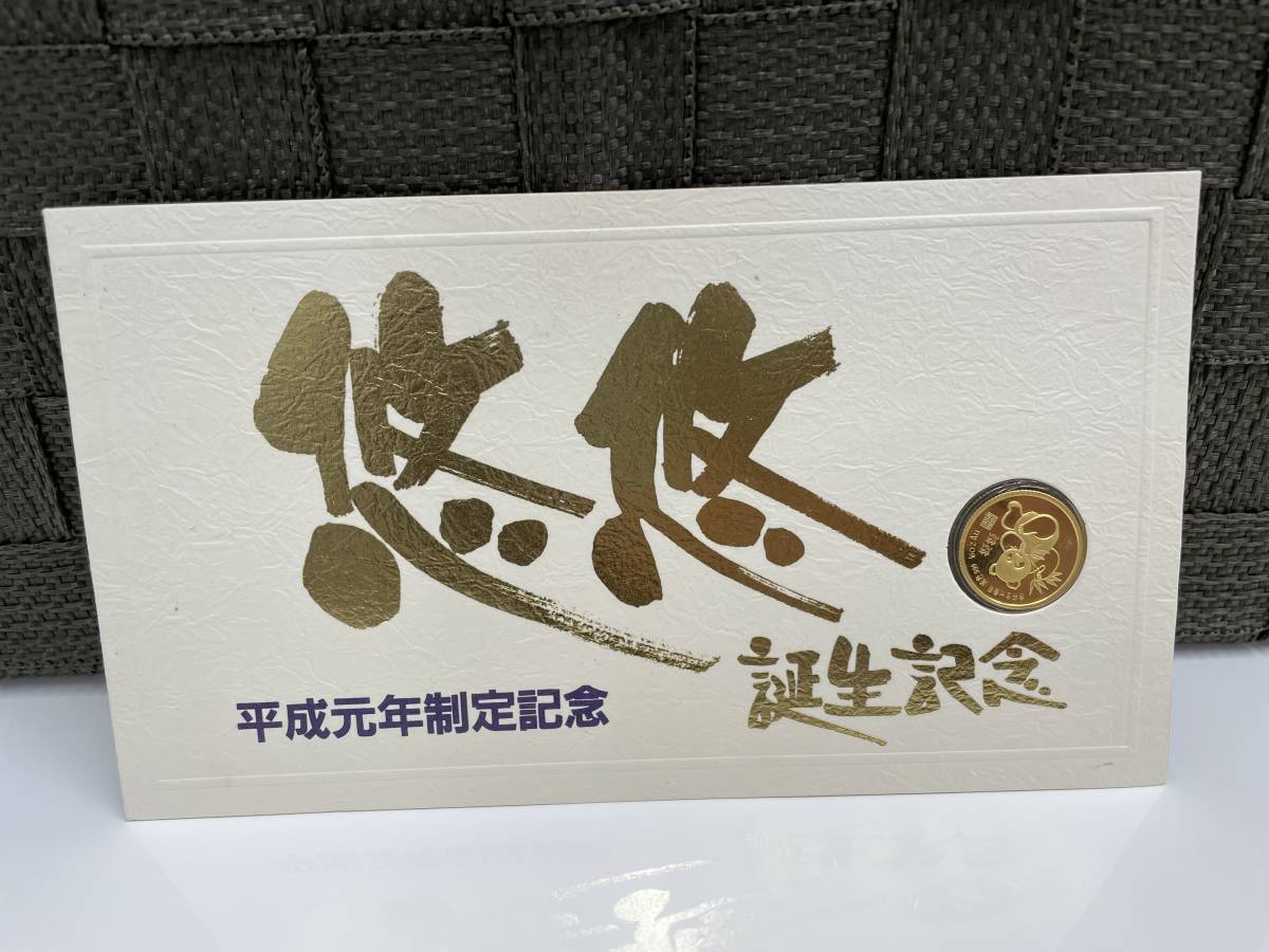 新品】【限定発行】日中友好 悠々誕生記念金貨 1/10オンス 1989年