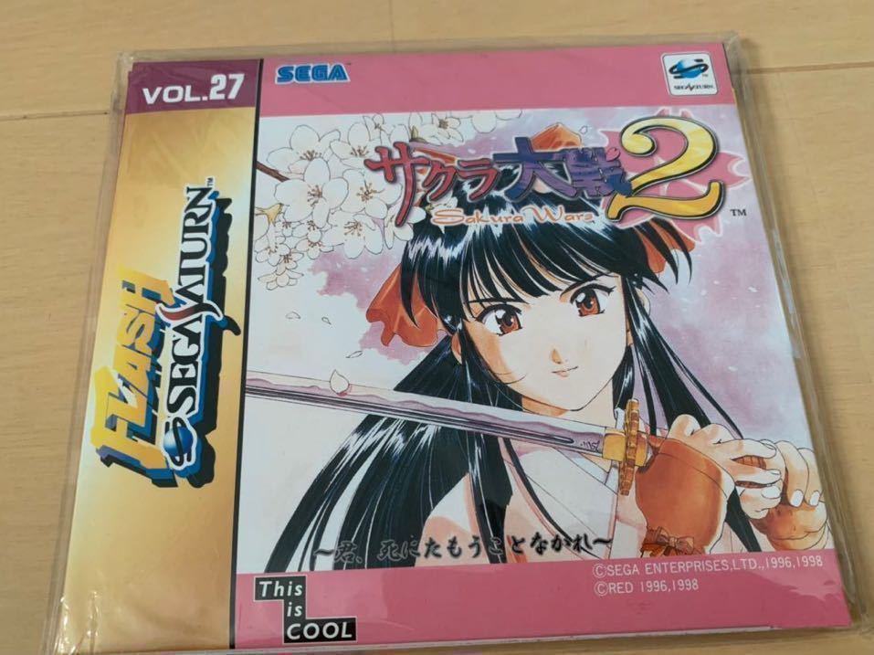 【新品未開封？】　SS　サクラ大戦　セガサターン Sakura Wars 新品未開封？】 SS サクラ大戦 セガサターン Sakura Wars 2025年最新