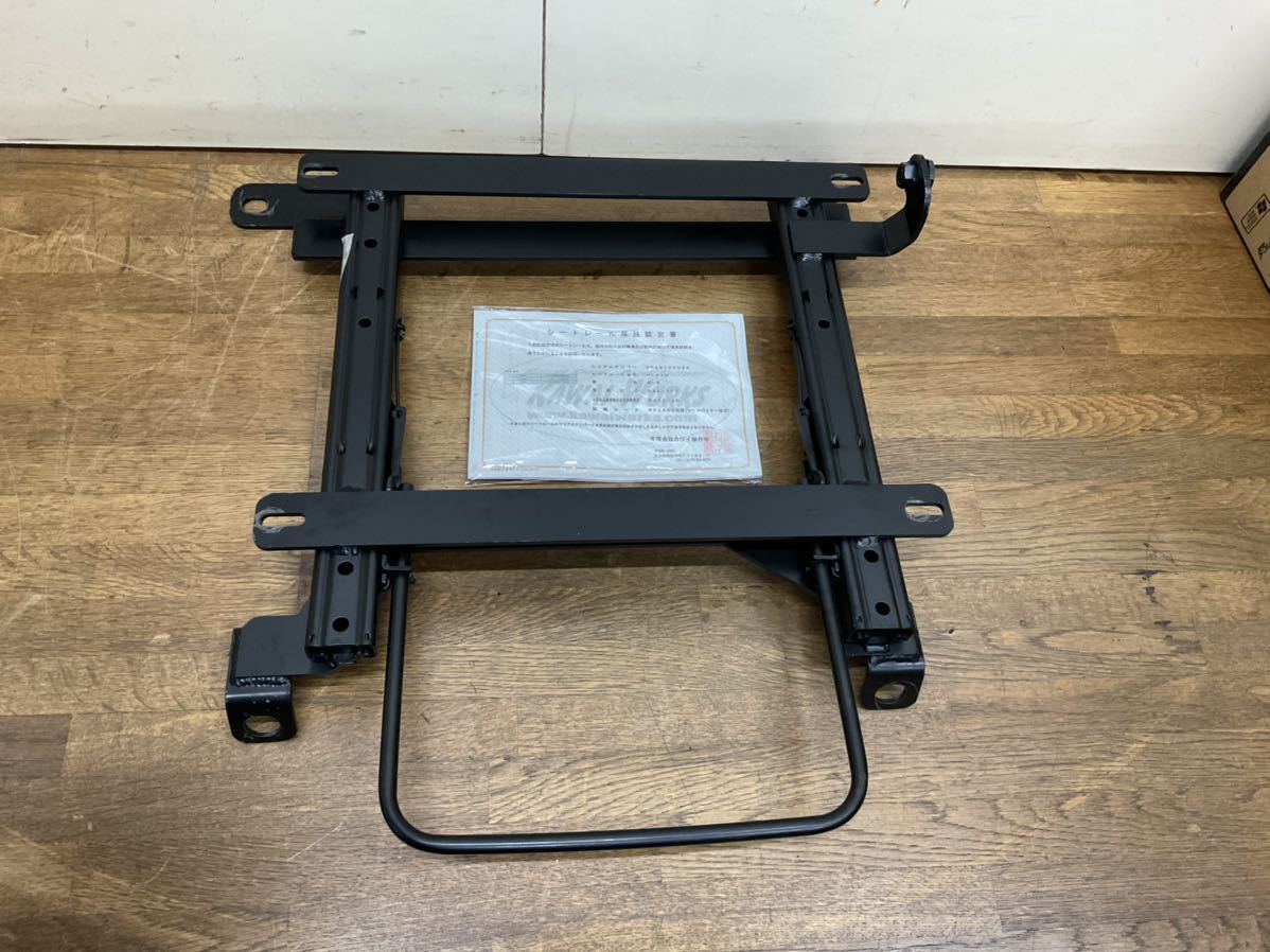 カワイ製作所 レカロ シートレール CR-Z ZF1 運転席側 右側 SR6 SR7 の ...