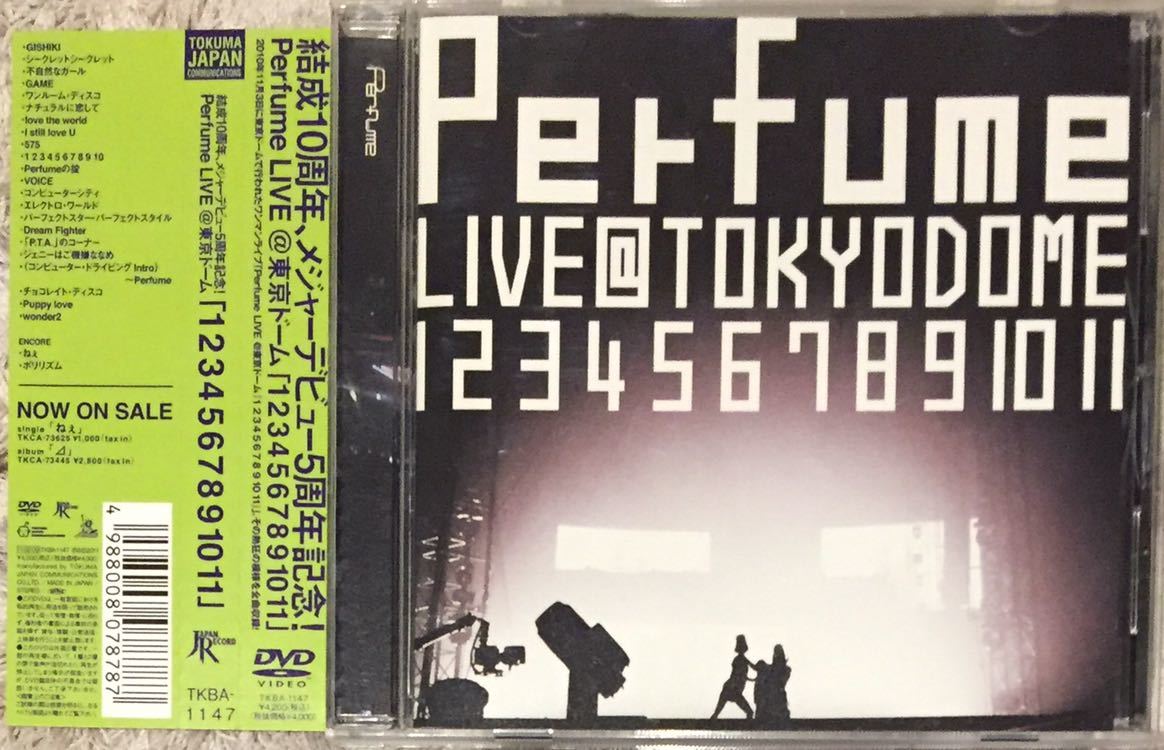 結成10周年 メジャー5周年記念 Perfume Live 東京ドーム パフューム ライブdvd の落札情報詳細 ヤフオク落札価格情報 オークフリー スマートフォン版