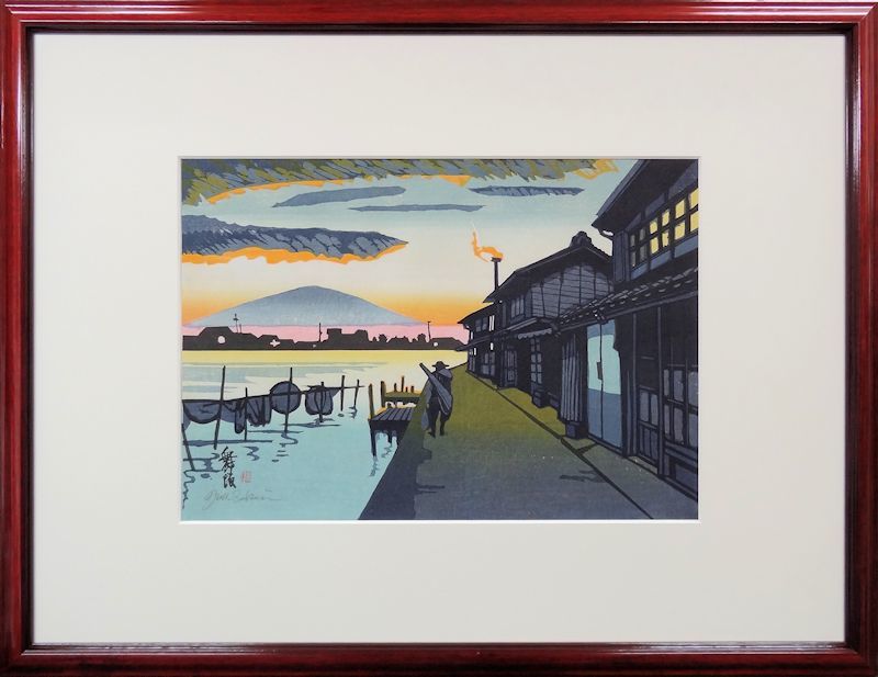 真作】関野準一郎「舞坂」木版画