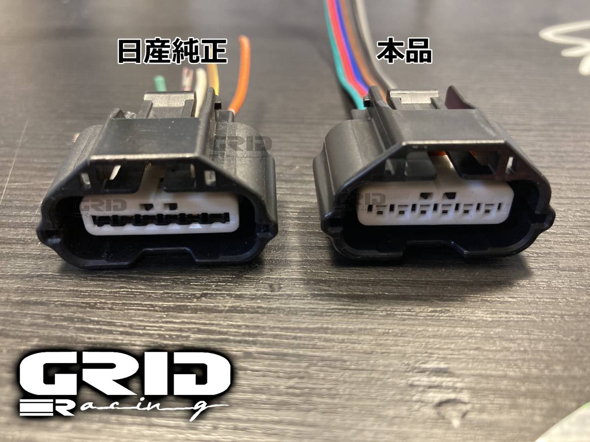 新品】【送料無料】R35 エアフロ 6極 カプラー ロング ハーネス 22680