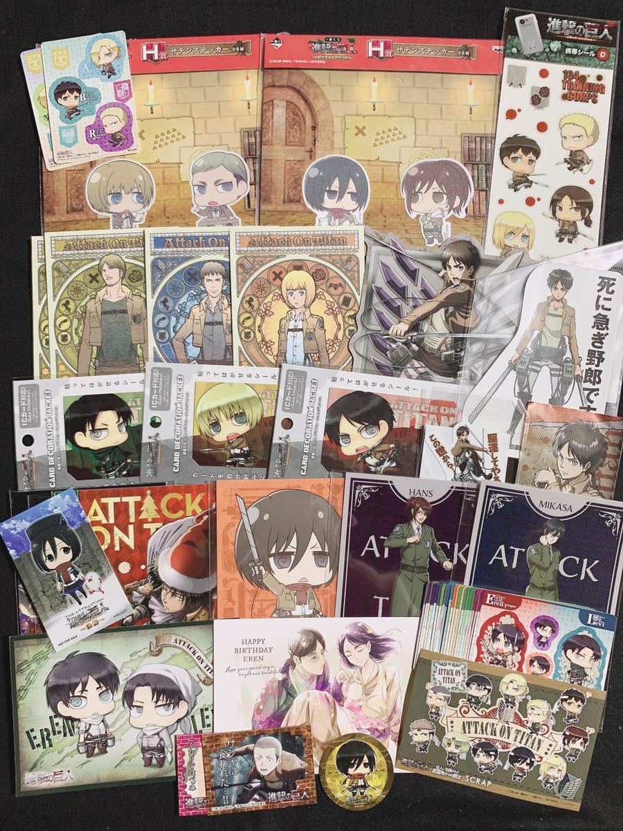 100円スタート 進撃の巨人 ステッカー ポストカード55枚セット エレン ミカサ アルミン リヴァイ エルヴィン ハンジ サシャ コニー の落札情報詳細 ヤフオク落札価格情報 オークフリー スマートフォン版