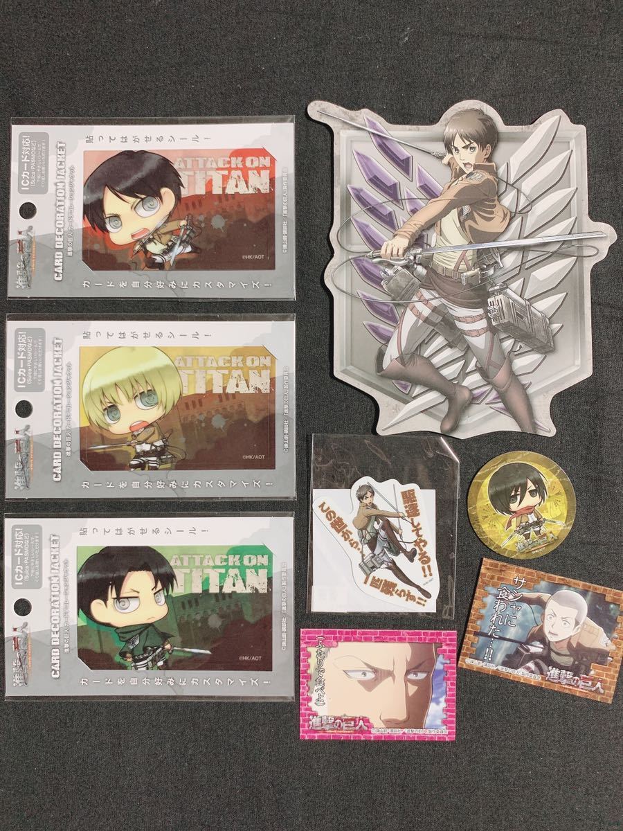 100円スタート 進撃の巨人 ステッカー ポストカード55枚セット エレン ミカサ アルミン リヴァイ エルヴィン ハンジ サシャ コニー の落札情報詳細 ヤフオク落札価格情報 オークフリー スマートフォン版