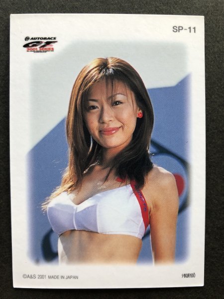 非売品 並松紀子 レースクイーン キャンギャル 日産 ニスモ GT-R