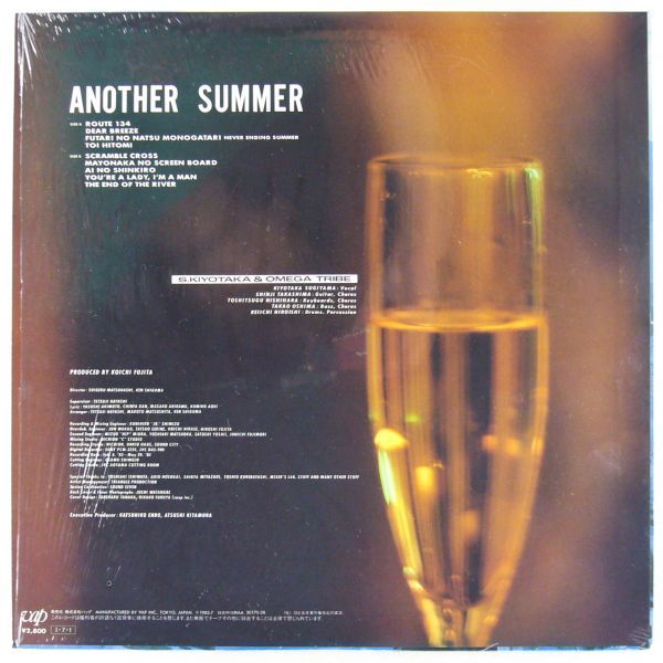 □杉山清貴＆オメガトライブ｜ANOTHER SUMMER ＜LP 1985年 日本盤＞4th
