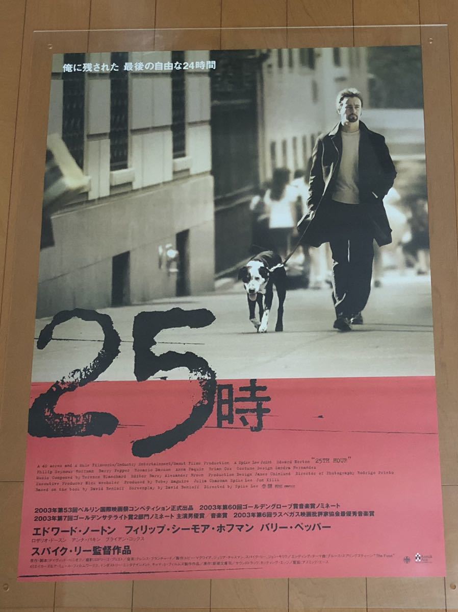 映画ポスター シーズ ガッタ ハヴ イット She S Gotta Have It B2サイズ スパイク リー Spike Lee 未使用 公開当時物 Pmisurakarta Or Id