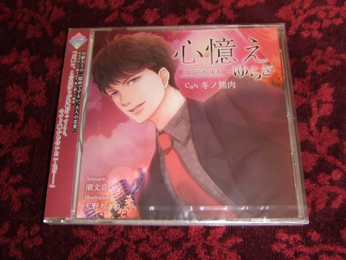 ゆらぎの最近30日の オークション落札価格一覧 オークフリー スマートフォン版